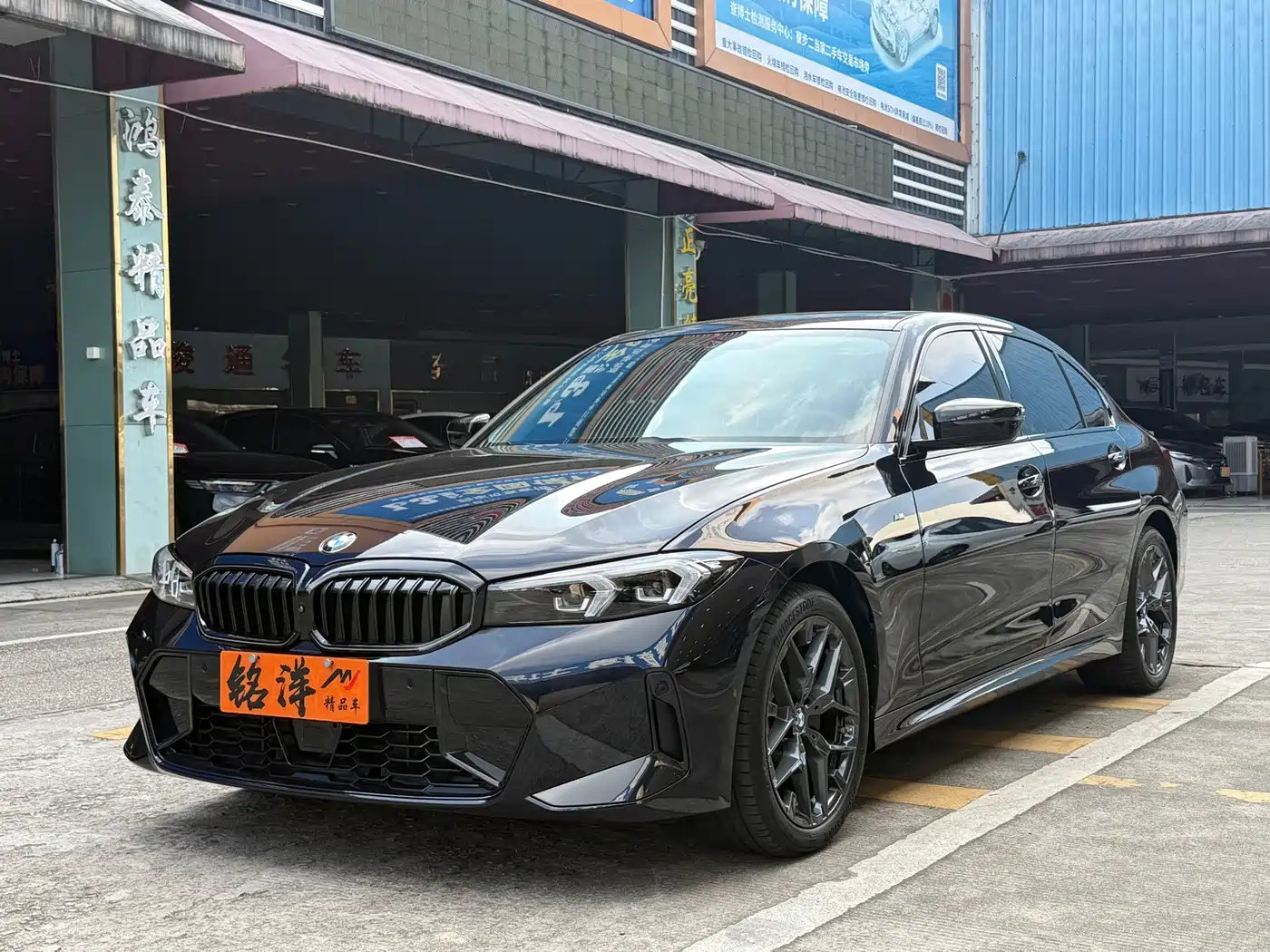 Similar car