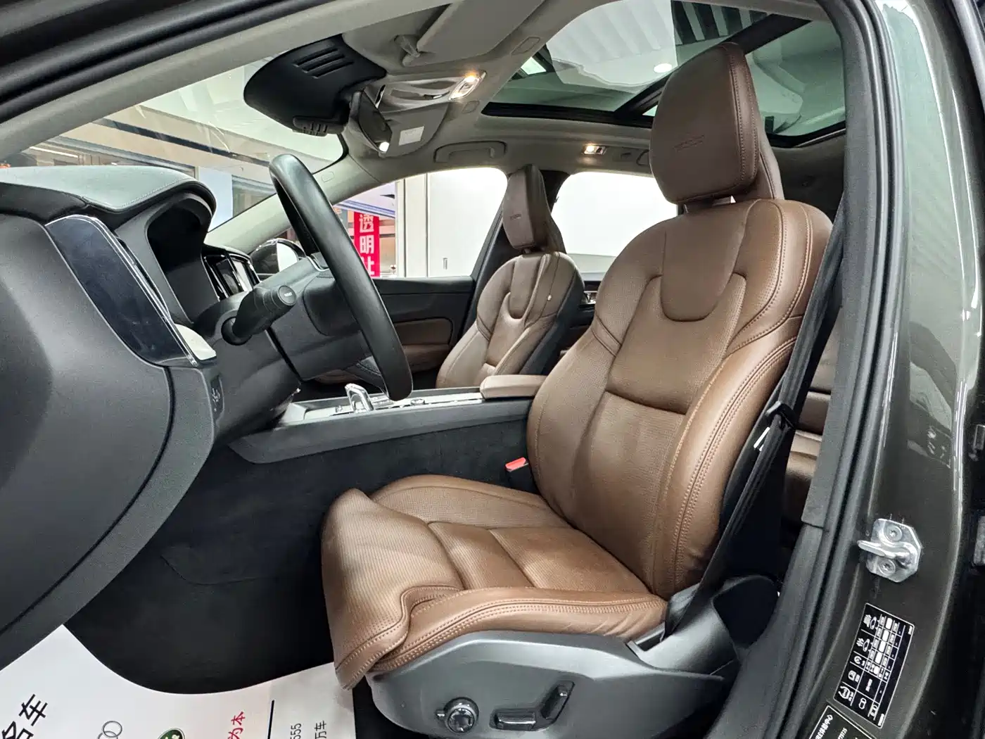 VOLVO XC60 PLUG IN HYBRID