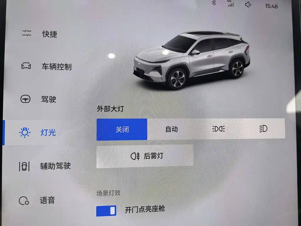 Фото 21 - Geely Galaxy Galaxy L7