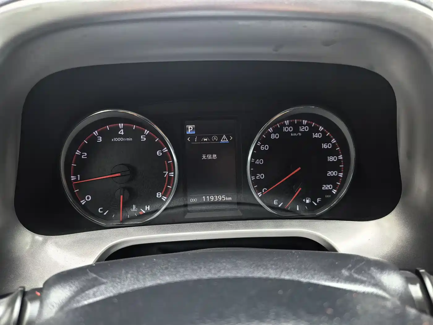 Toyota RAV4 Rongfang 2018 2.5L Automatic 4WD Elite i Edition фото 13