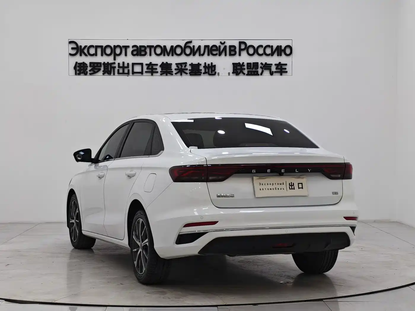 GEELY AUTOMOBILE EMGRAND