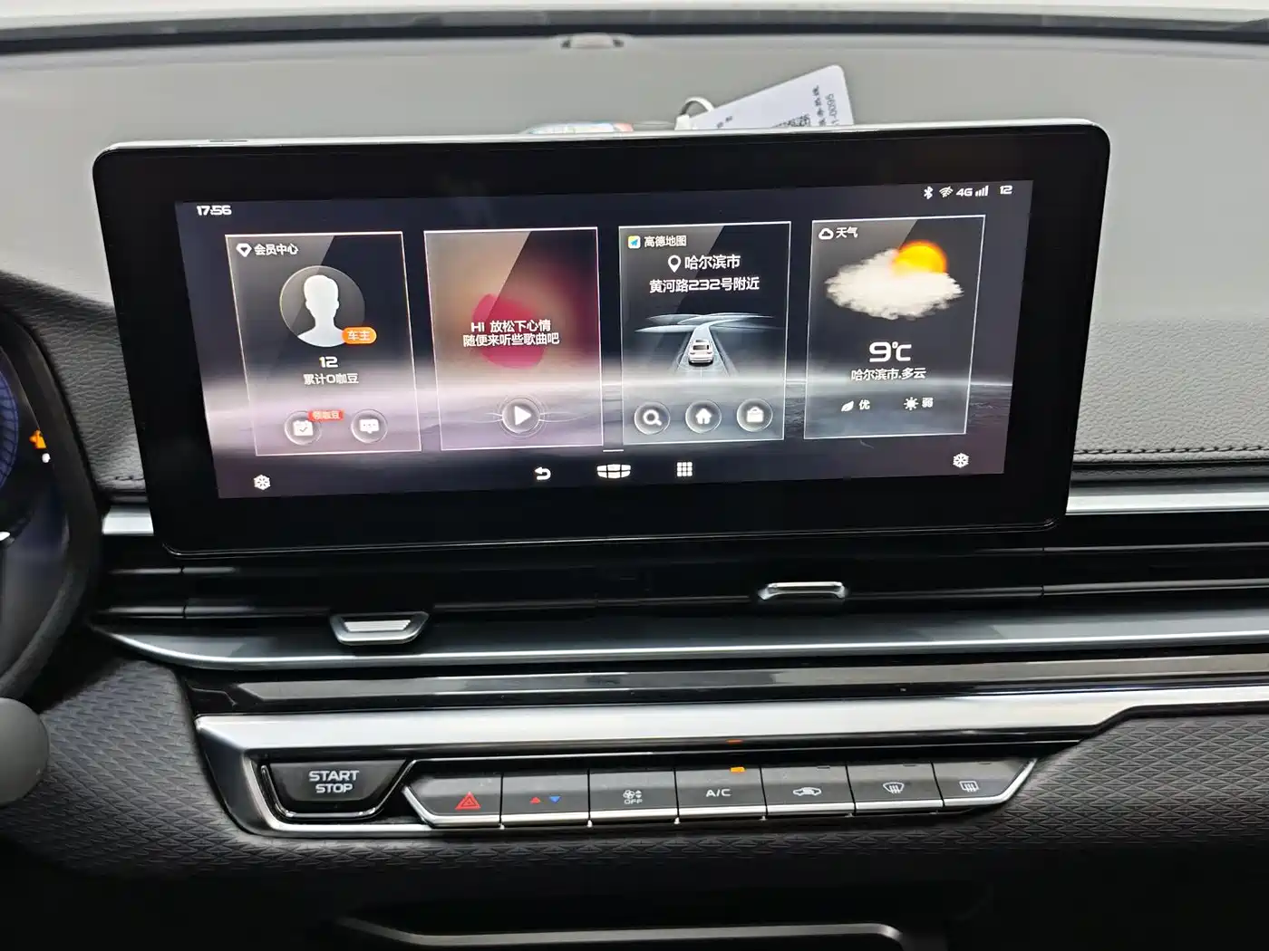 GEELY AUTOMOBILE EMGRAND