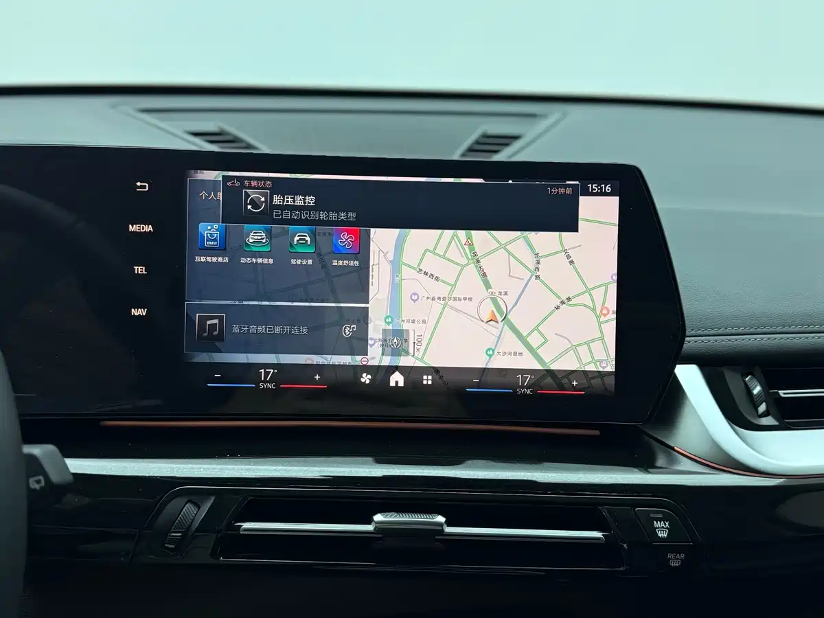 BMW X1 2023 sDrive20Li X Design Package фото 10