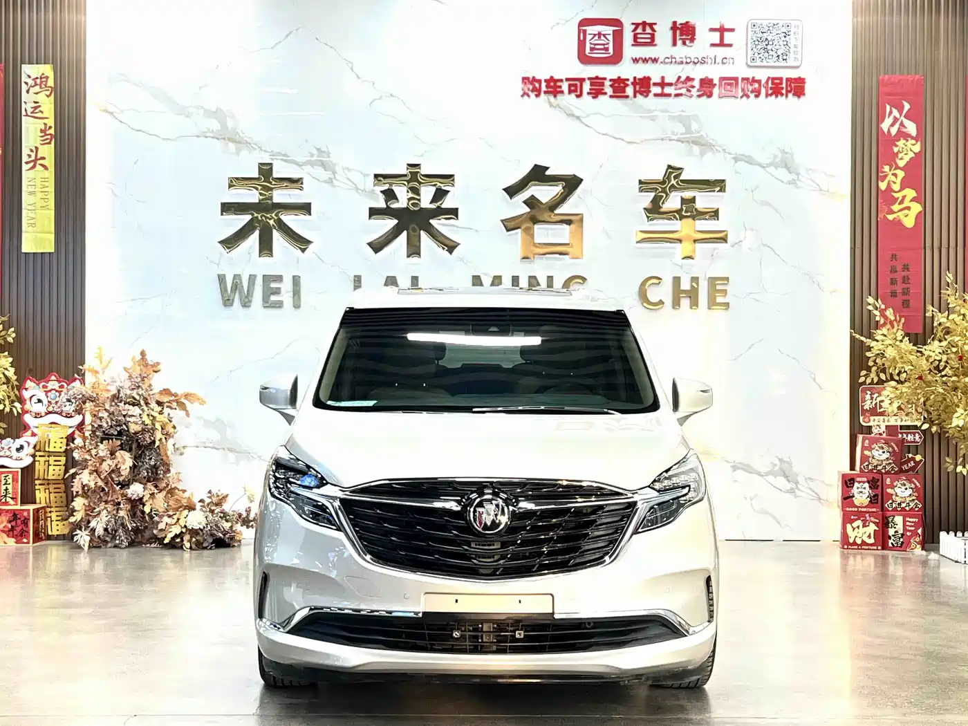 Buick GL8 2020 Model ES Landglory 653T Premium фото 2