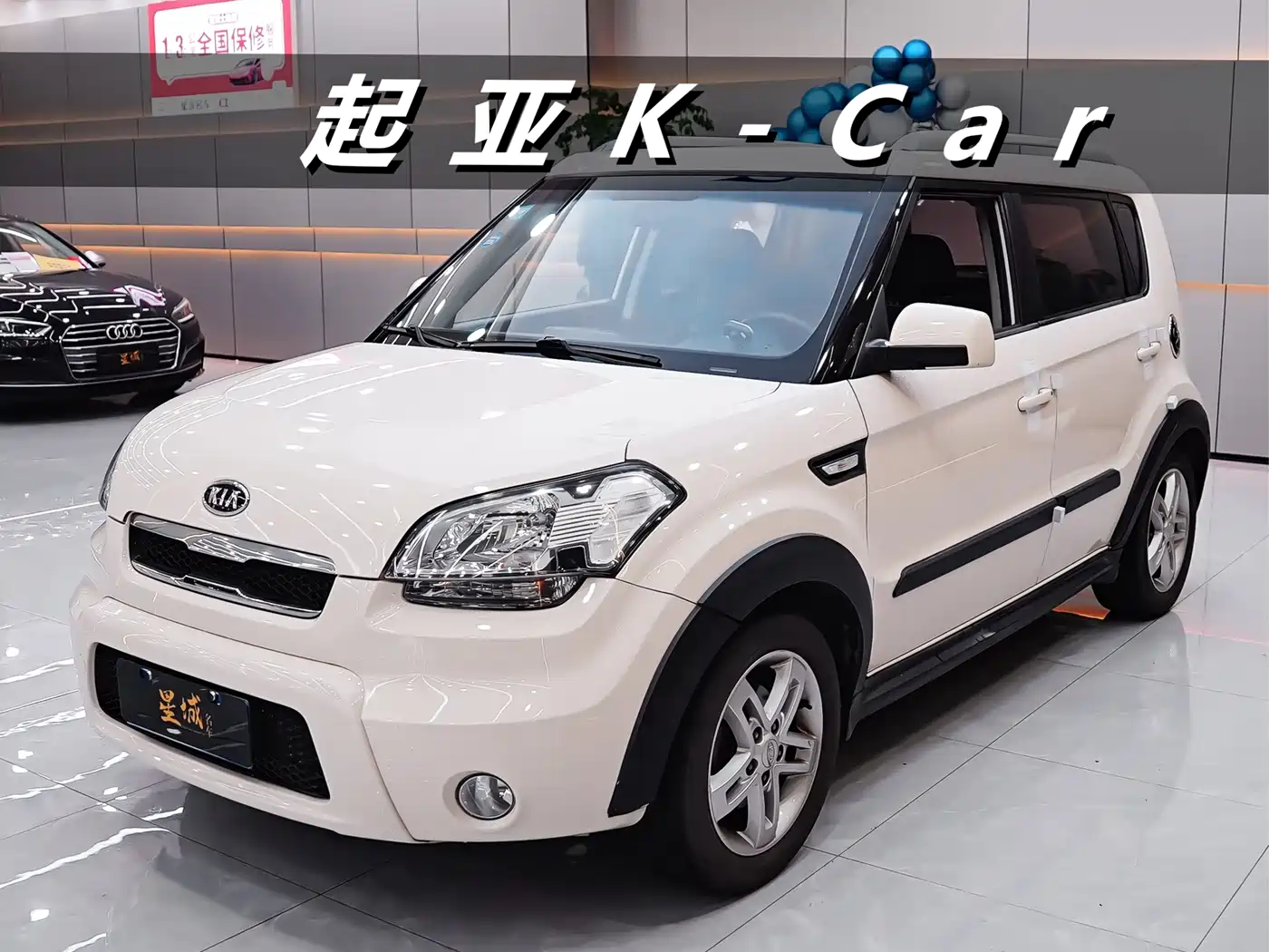 Kia Soul 2012 1.6L MT GL