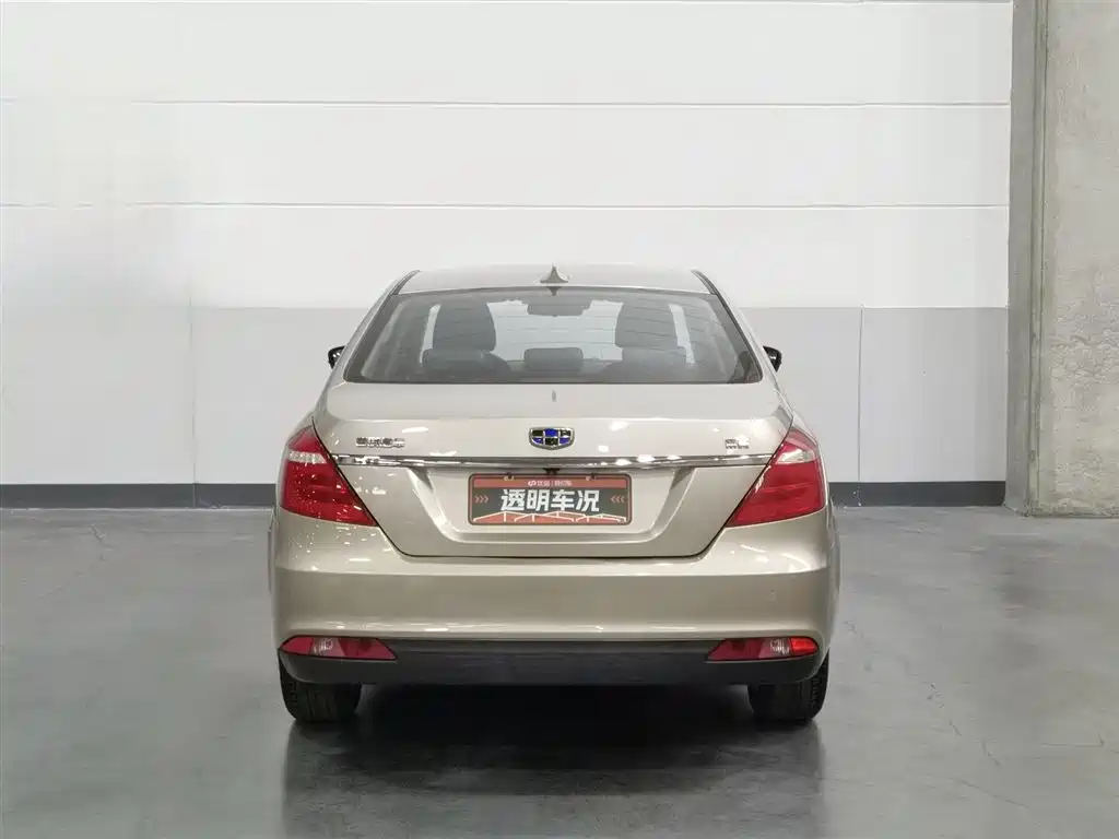 GEELY AUTOMOBILE EMGRAND