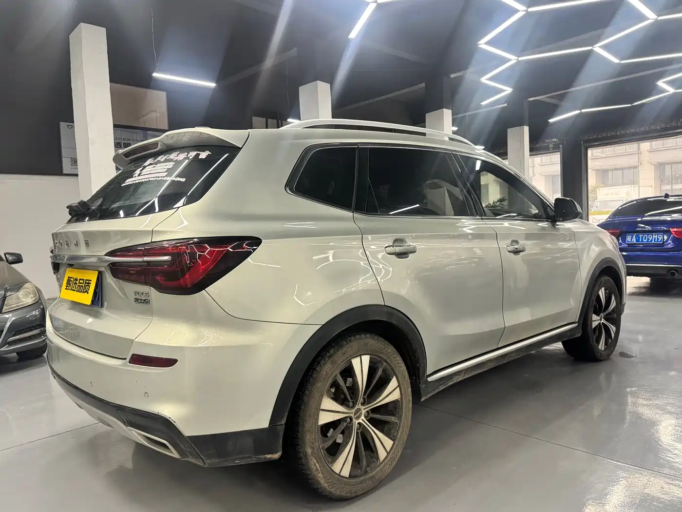 ROEWE RX5