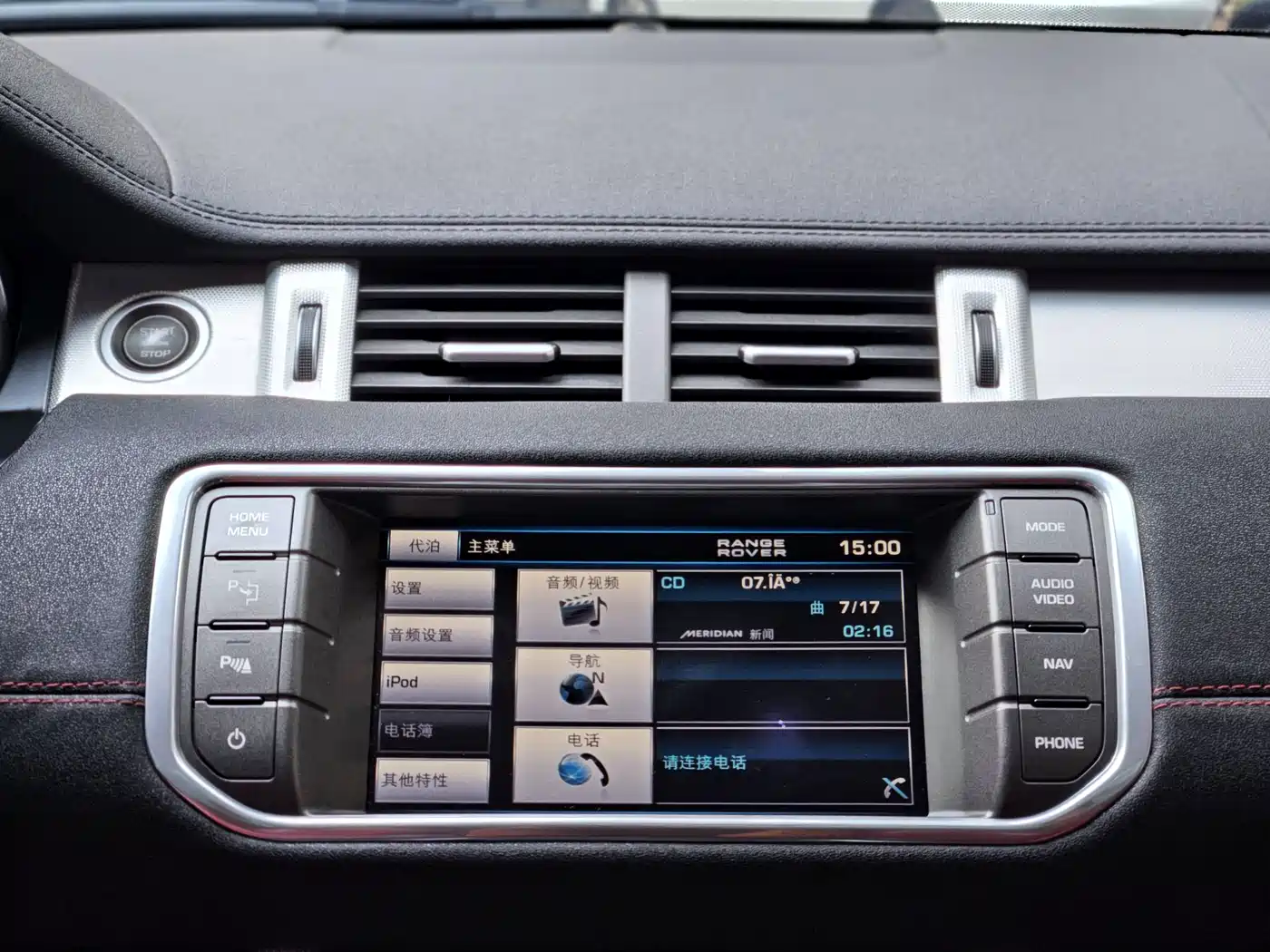 Land Rover Range Rover Evoque (Import) 2013 2.0T 3-door Dynamic Edition фото 16