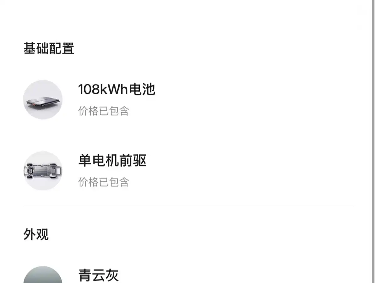 ZEEKR EXTREME KRYPTON 009