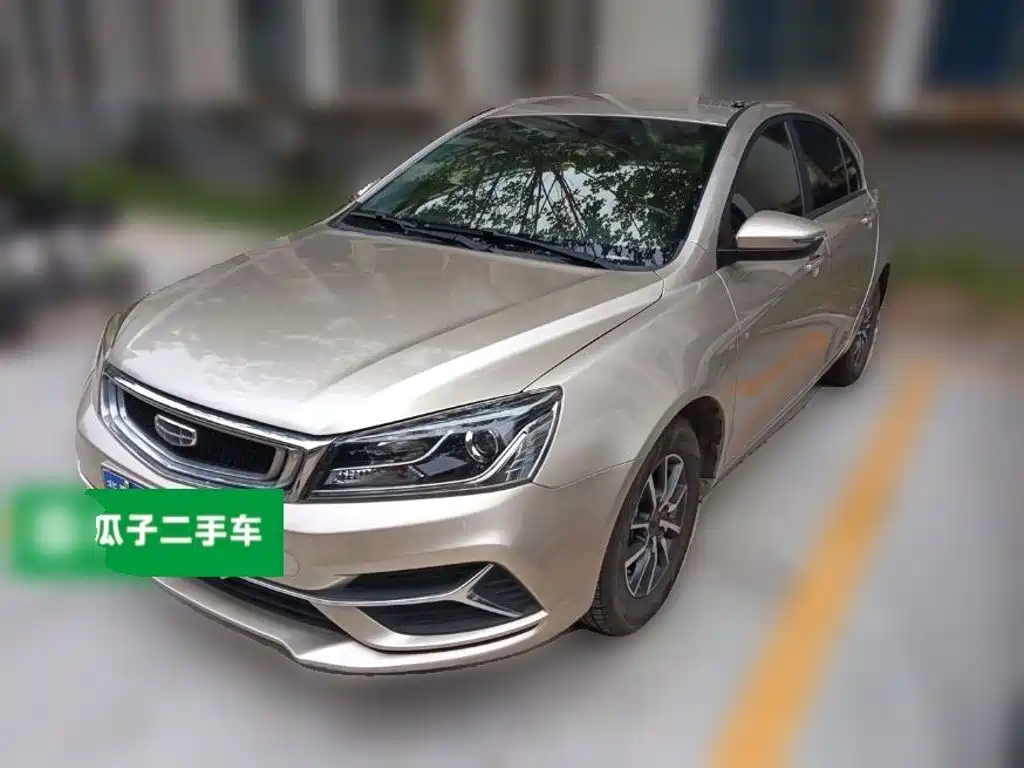 Photo 1 - Geely Emgrand