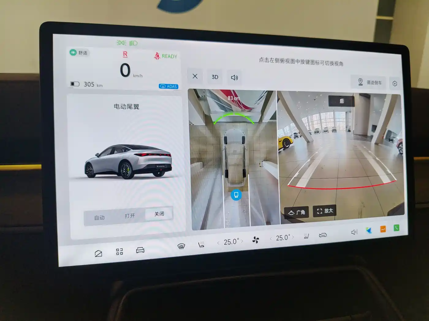 ARCFOX EXTREME FOX POLAR FOX ALPHA S5