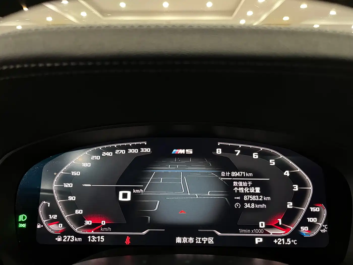 BMW 5 Series 2023 530Li Leading M Sport Package фото 8