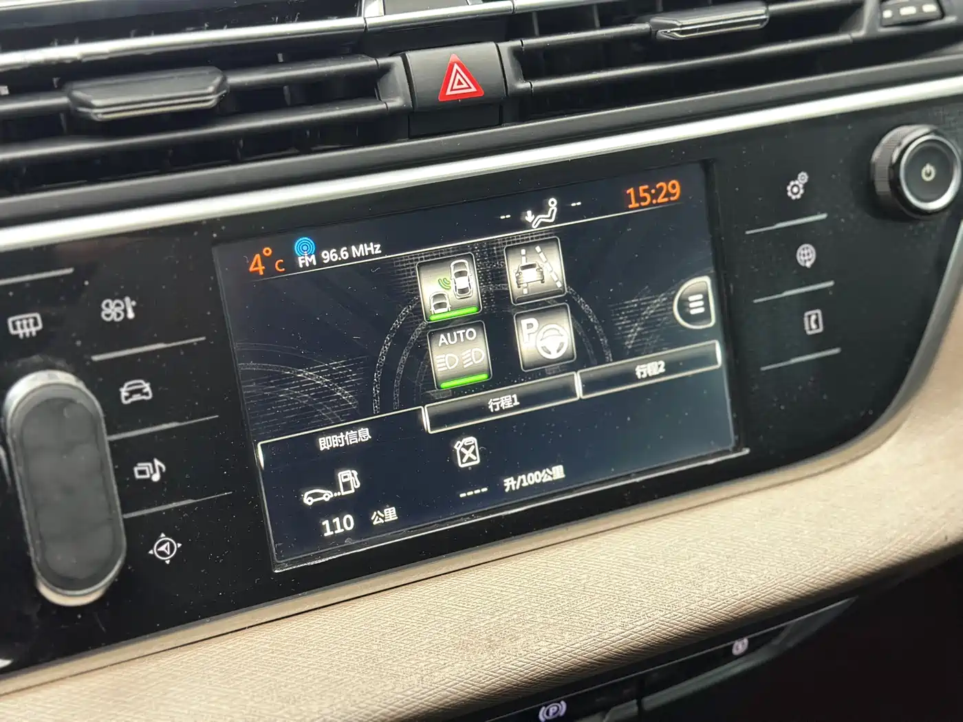 Citroën C4 Picasso 2015 2015 Grand 1.6T Luxury 7-seater