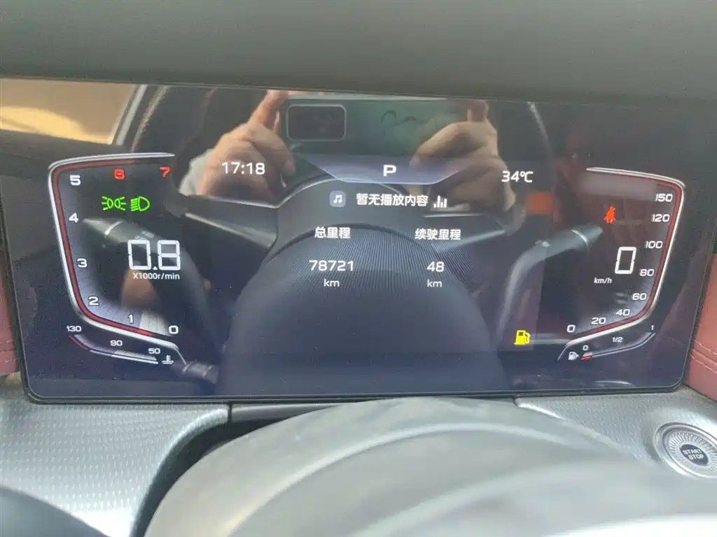 Hongqi H5 2023 1.5T DCT Smart Connect Flag Rhythm фото 4