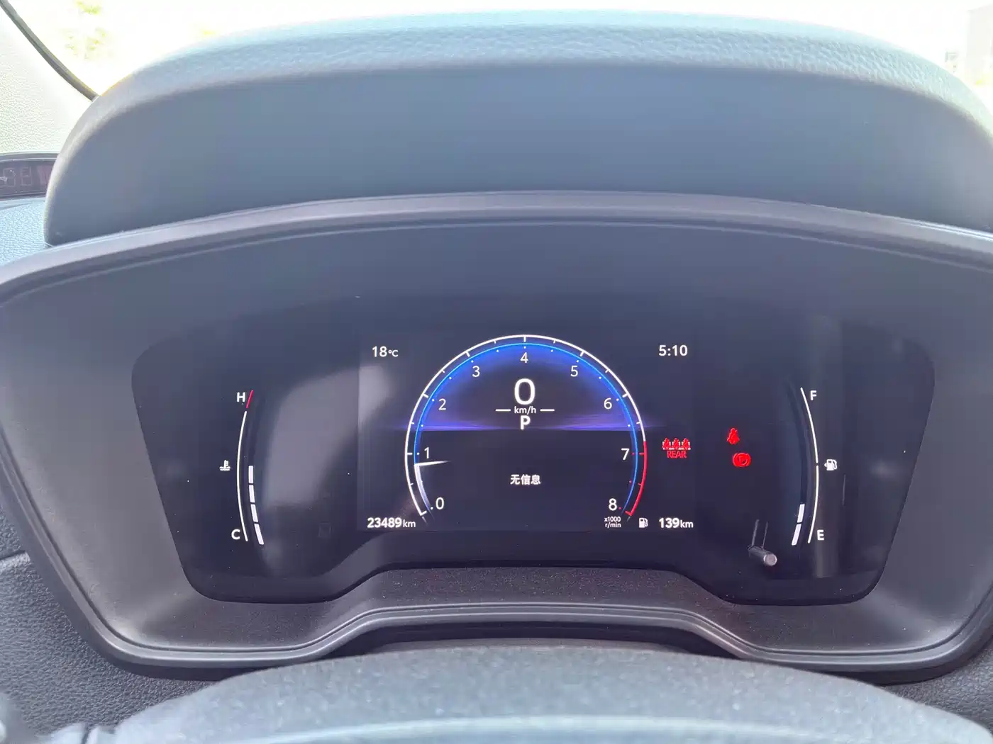 Toyota Frontlander 2023 2.0L CVT Elite Edition фото 13