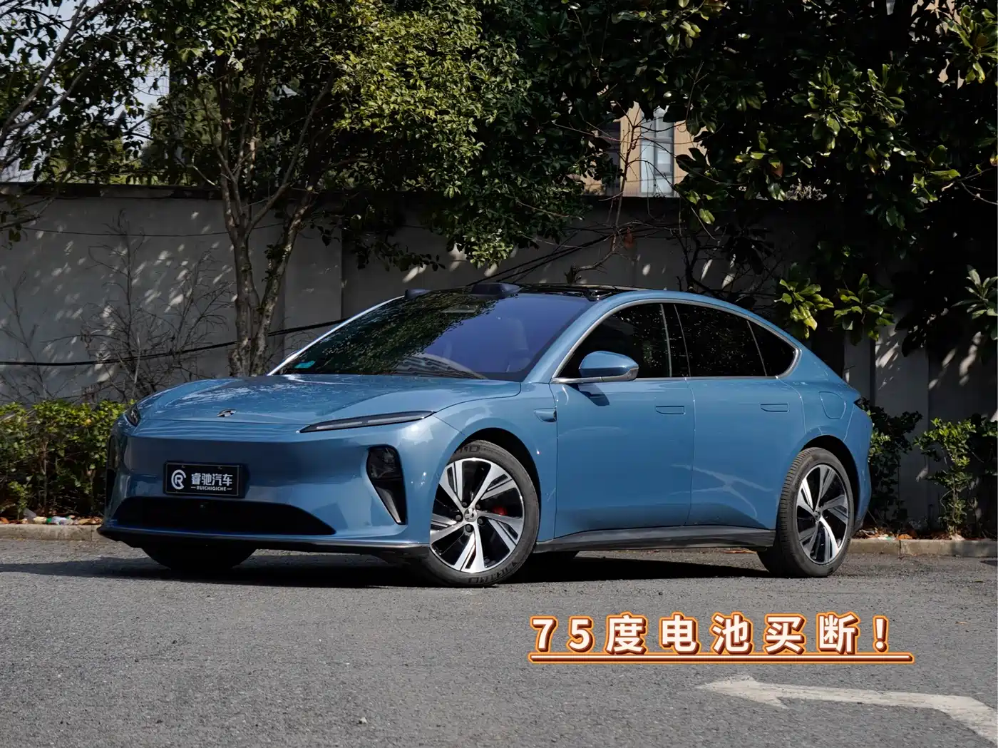 NIO NIO ET5