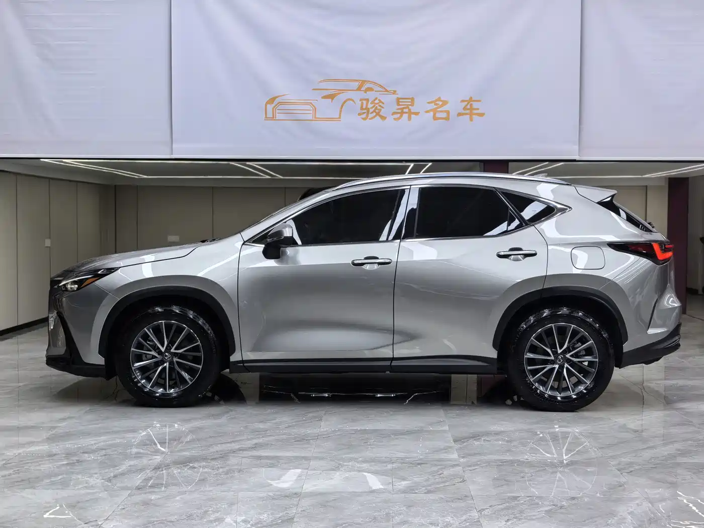 Lexus NX 2024 2024 260 FWD Joy Creation Edition