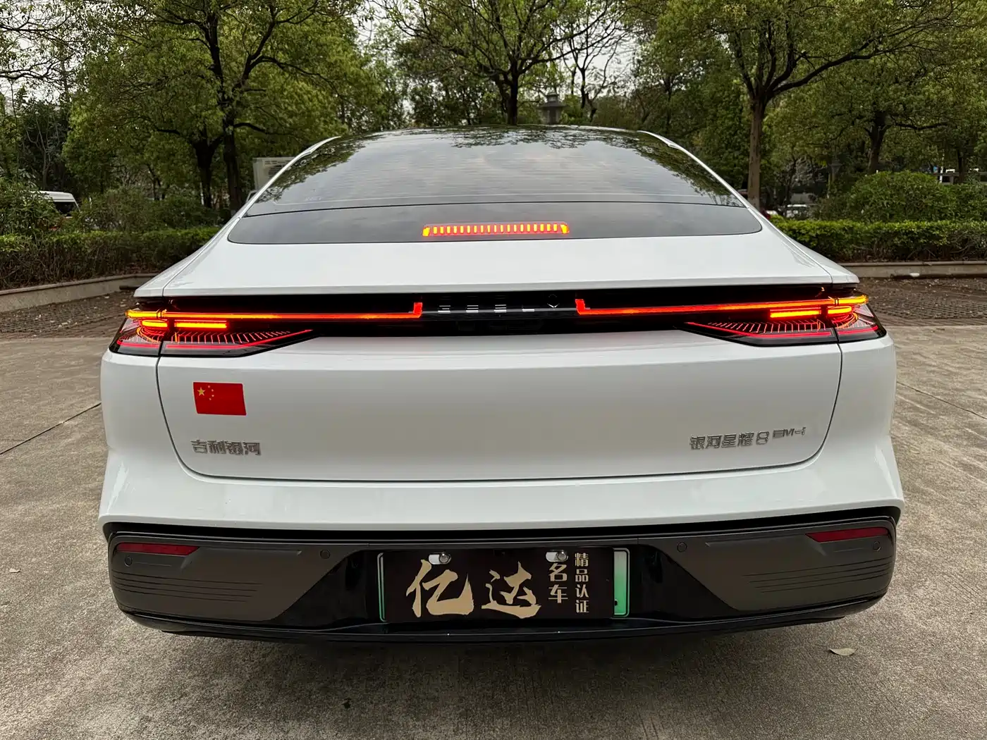 GEELY GALAXY GALAXY SPARKLE 8