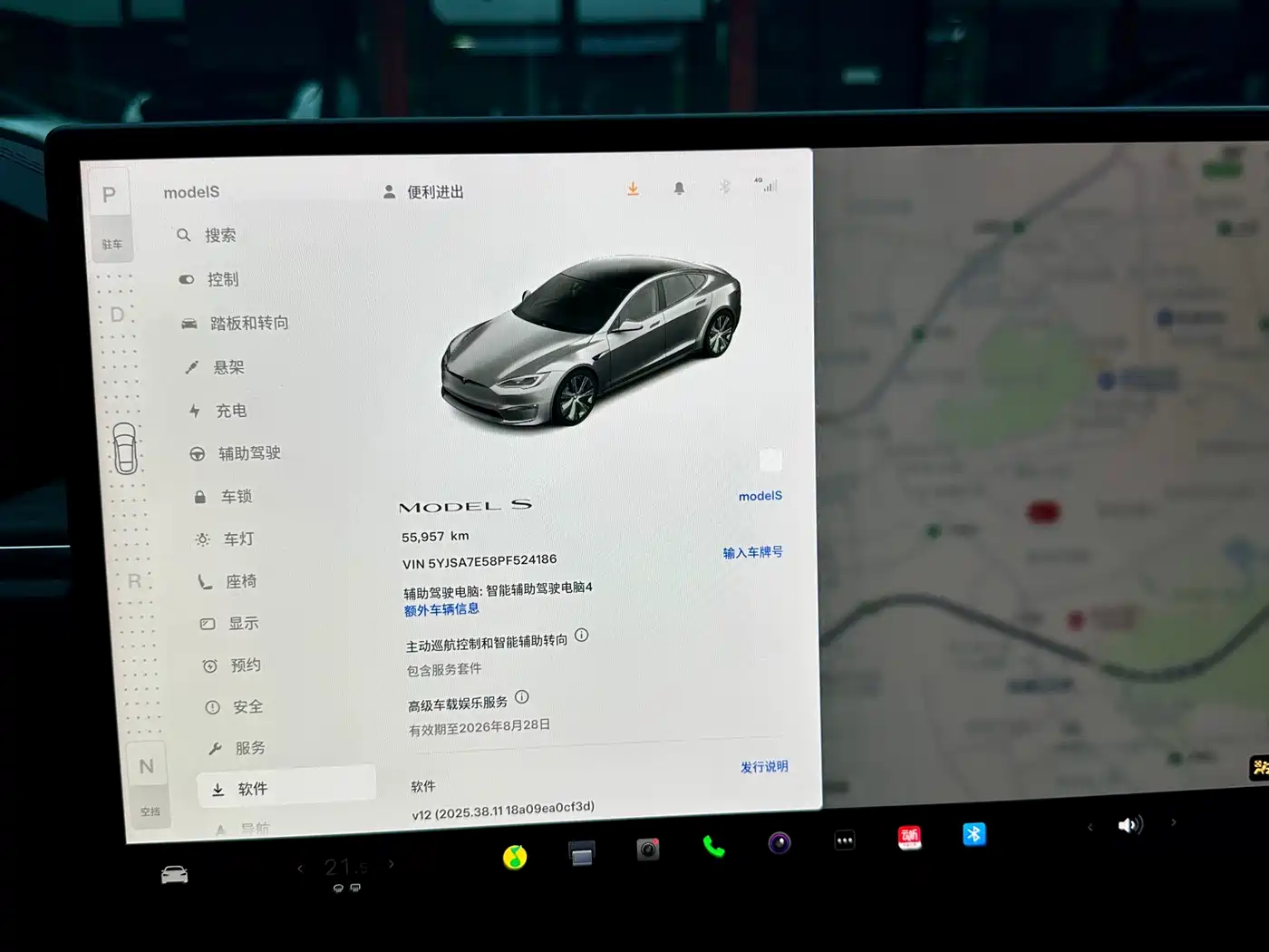 Tesla Model S 2023 2023 Dual Motor All-Wheel Drive Edition