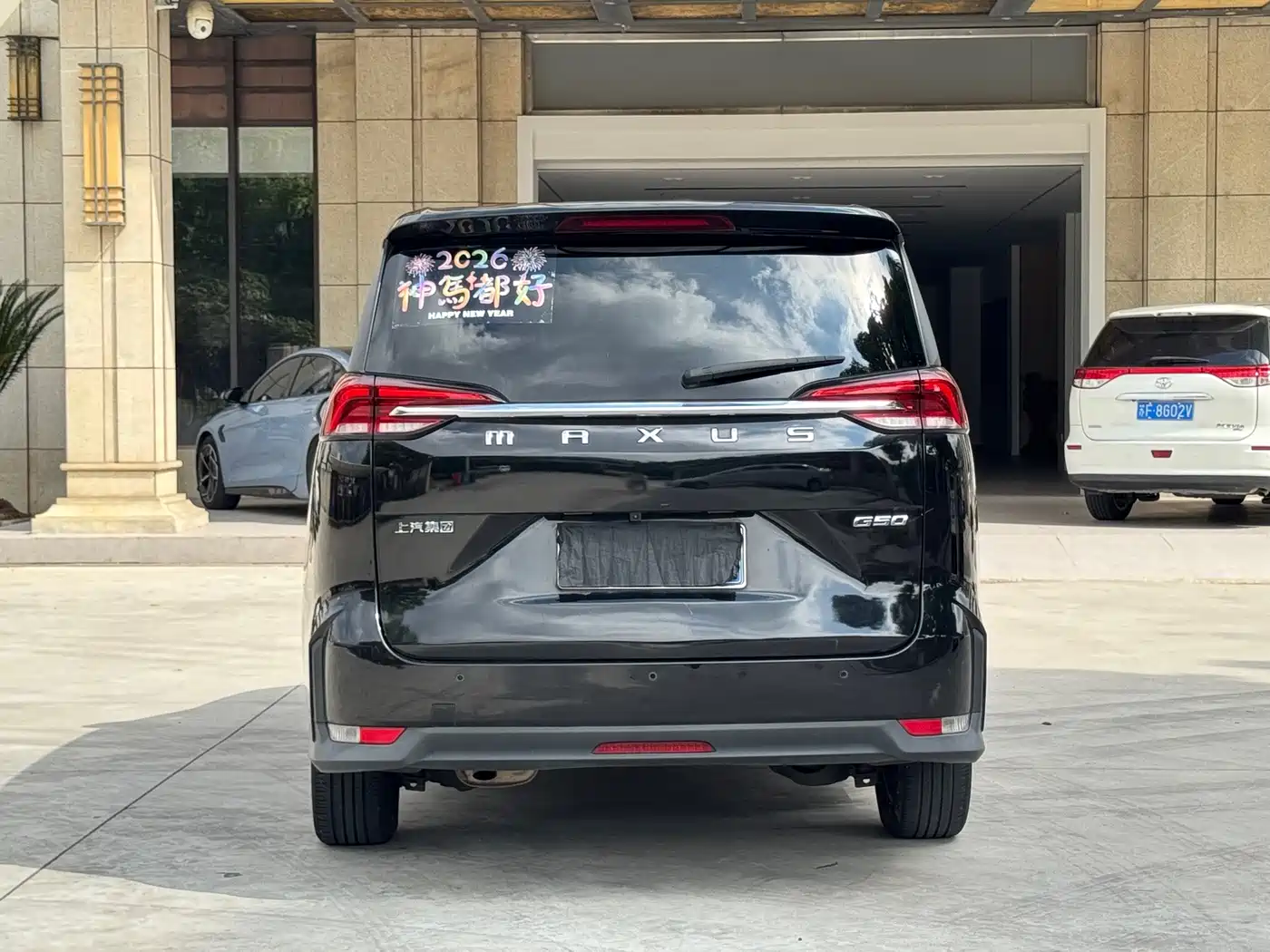 Фото 10 - SAIC Maxus Maxus G50