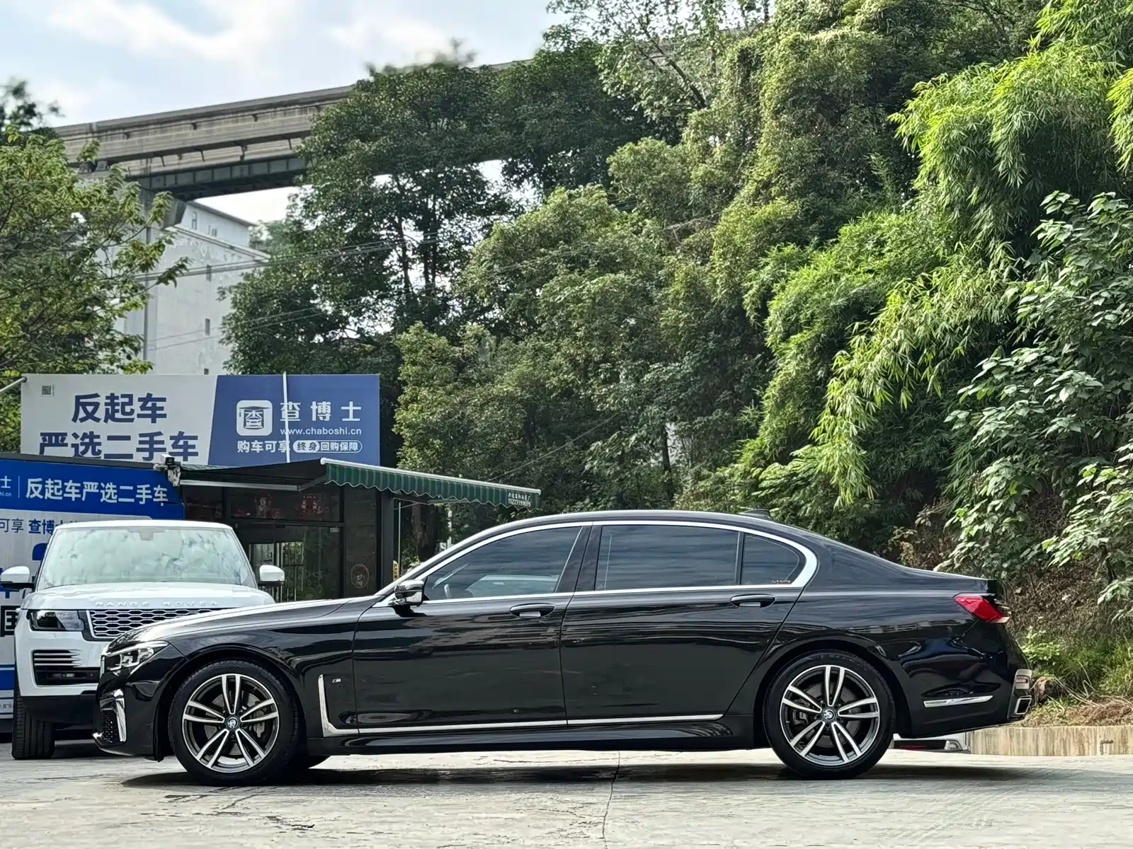 Photo 41 - BMW 7 Series