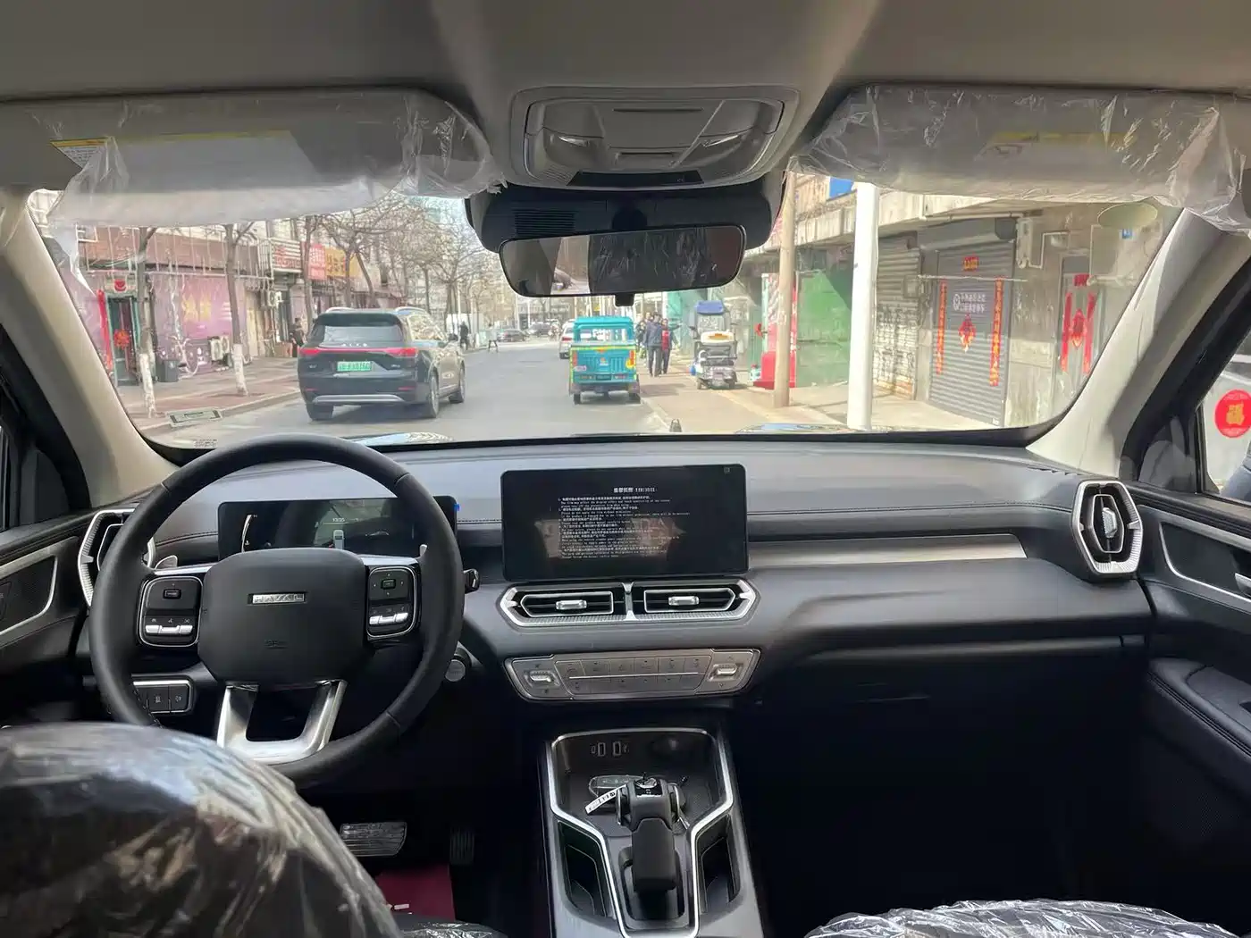 HAVAL H5