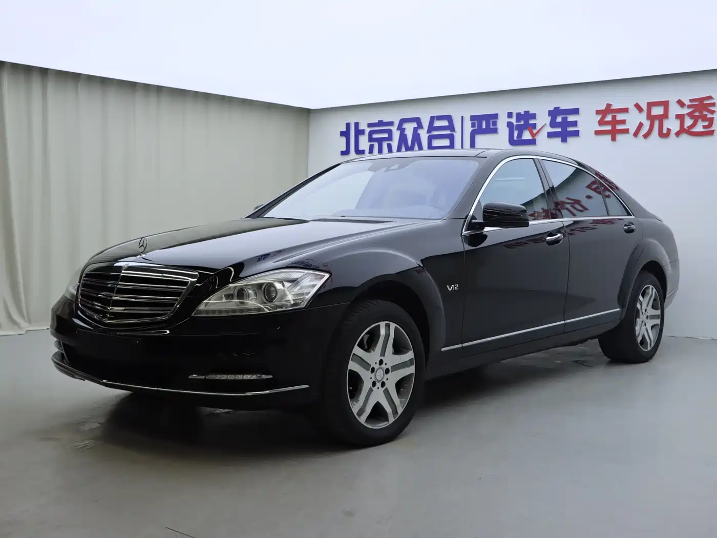 Mercedes-Benz S-Class 2010 S 600 L