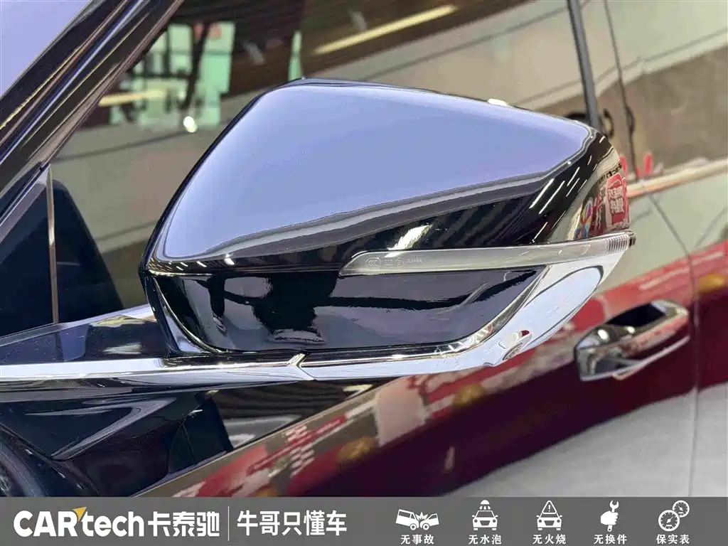 GAC Trumpchi Trumpchi GS8 2024 2024 Navigator Series 2.0TGDI 2WD Luxury Smart Connect Edition