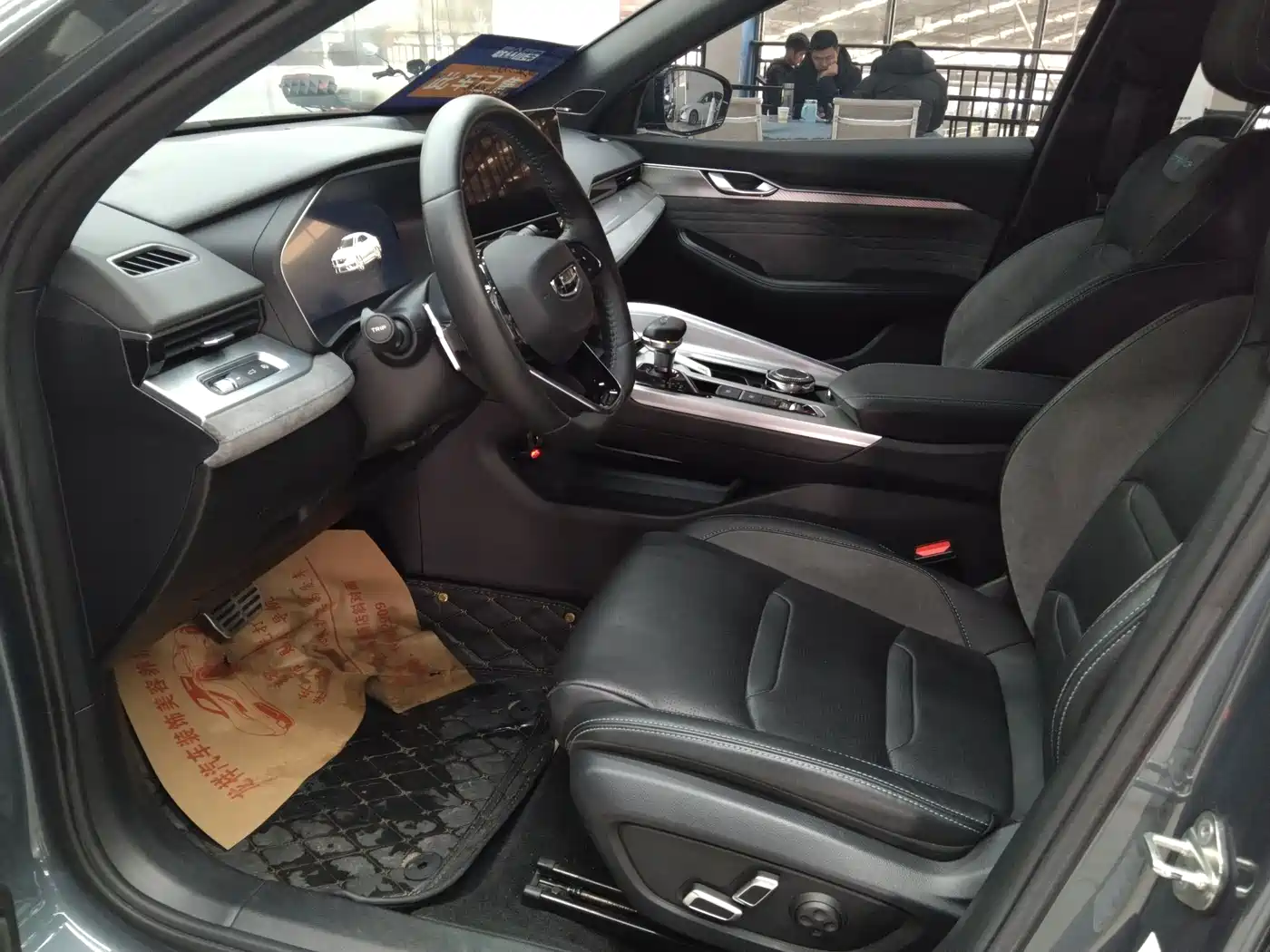 GEELY AUTOMOBILE XINGRUI