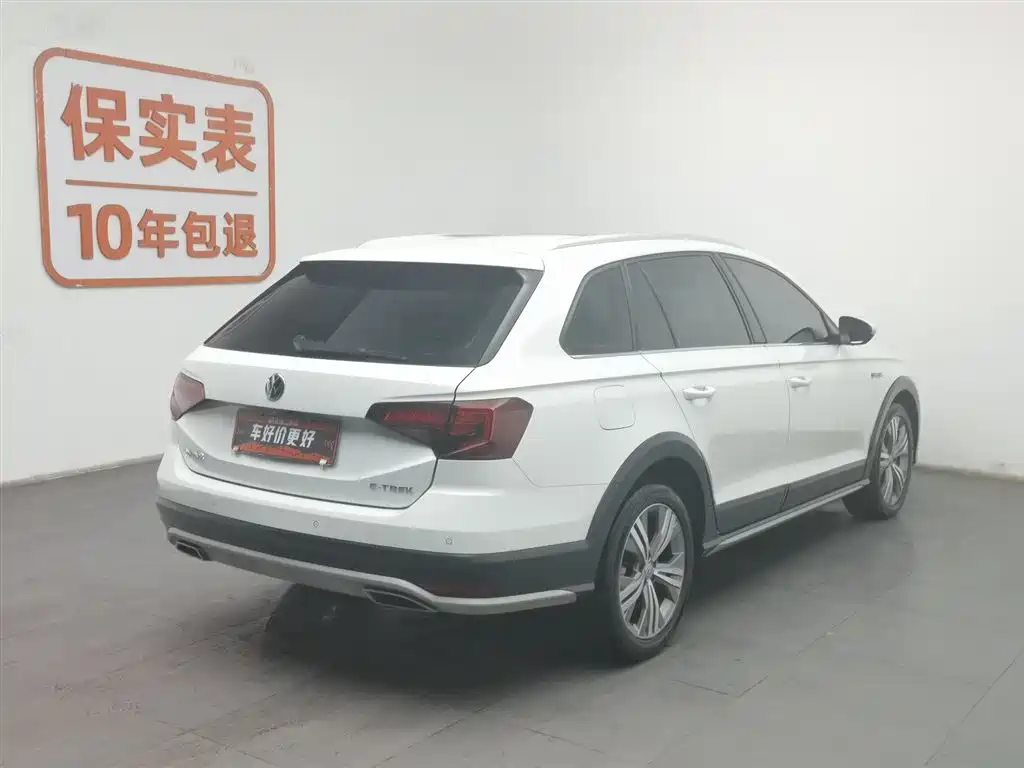 VOLKSWAGEN C TREK WEI COLLAR