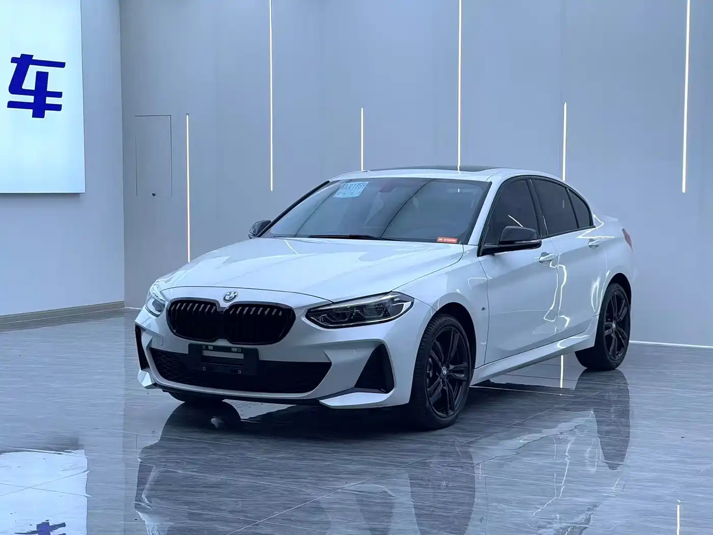 Similar car