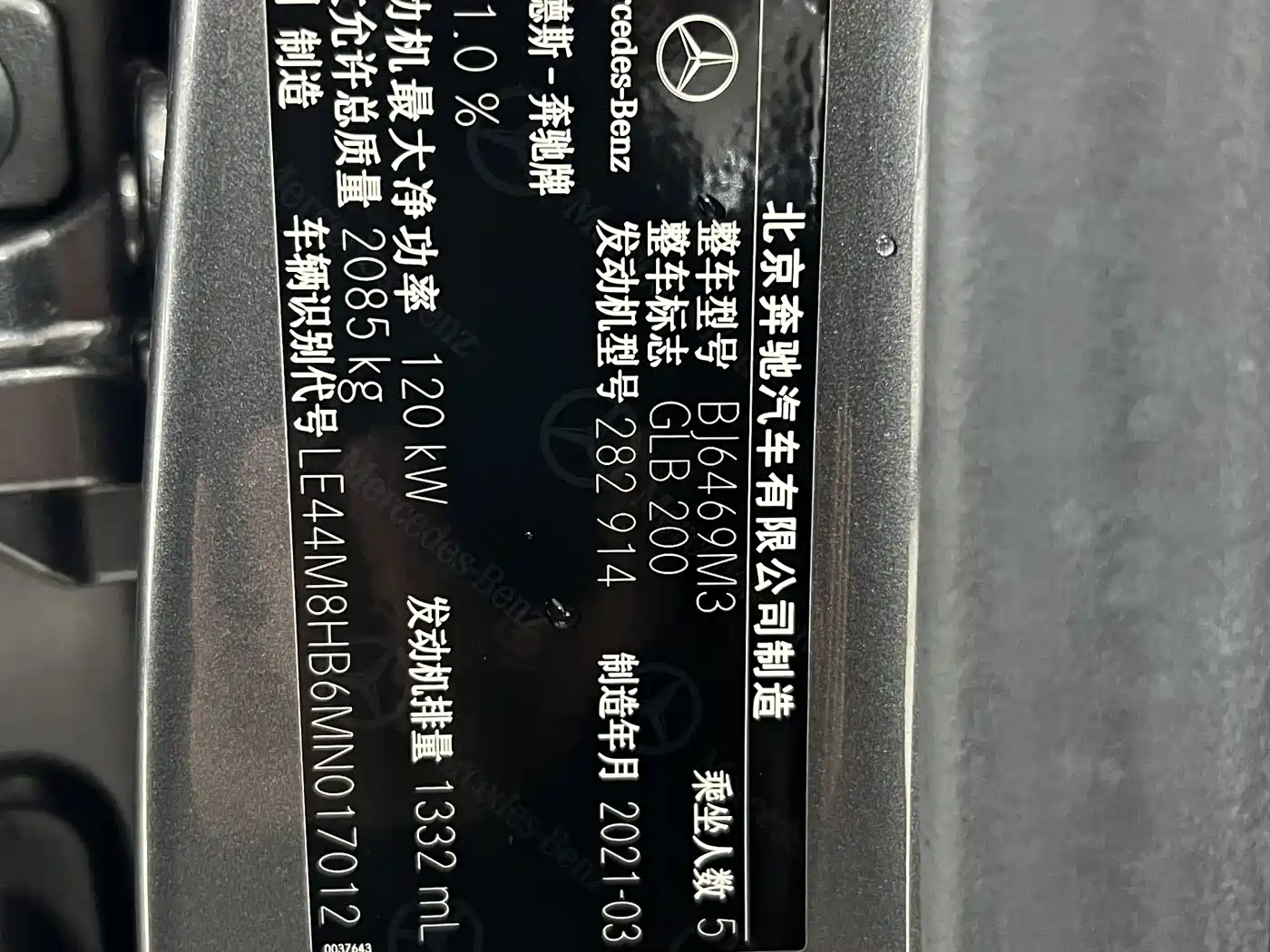 Mercedes-Benz GLB 2021 GLB 200 Dynamic фото 23