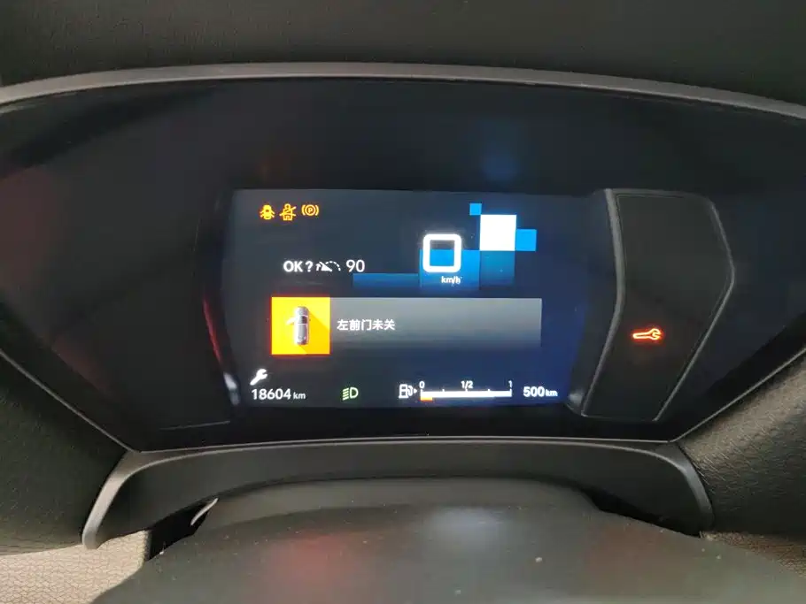 Photo 14 - Citroën Versailles C5 X