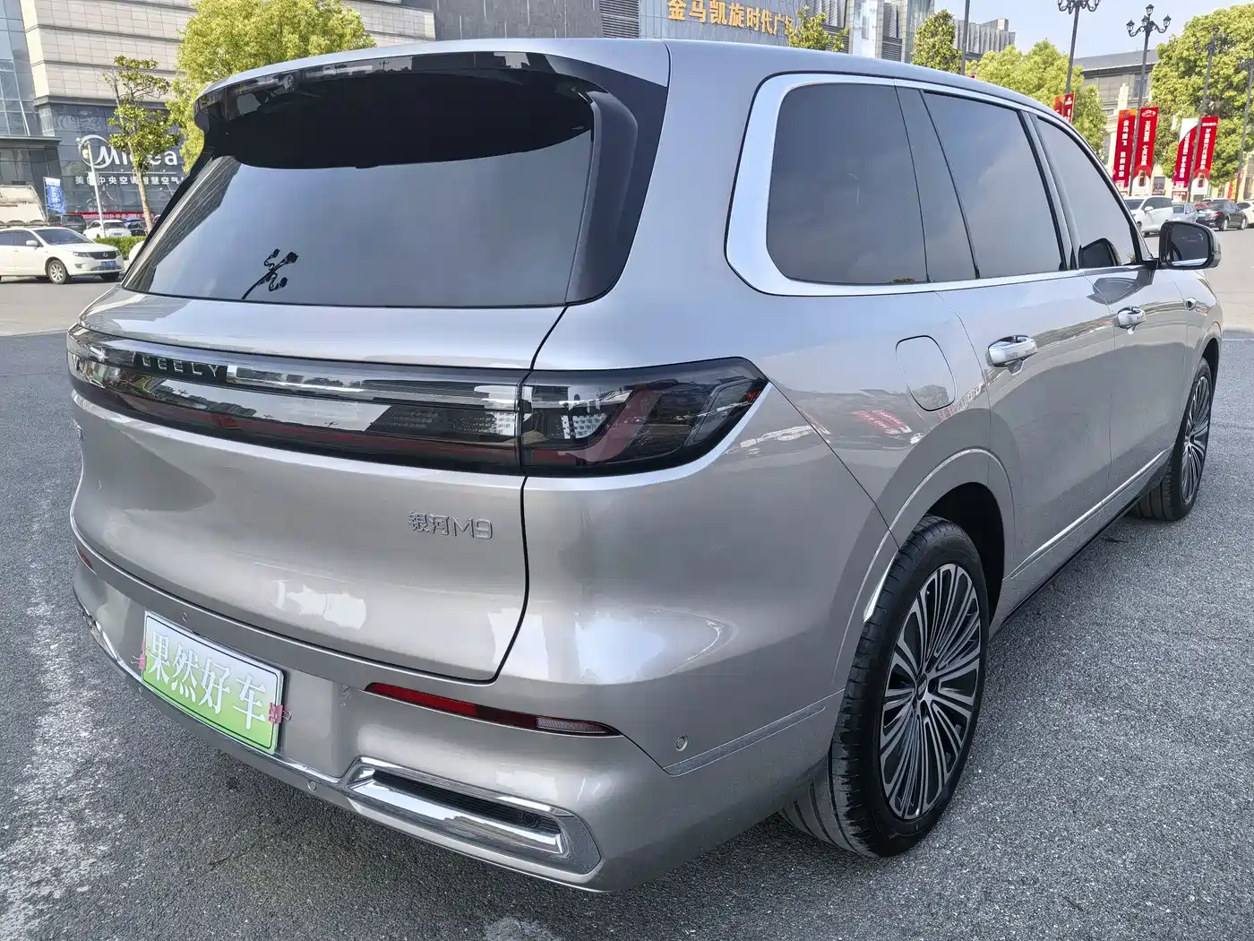 Geely Galaxy Galaxy M9 2025 Base Model фото 3
