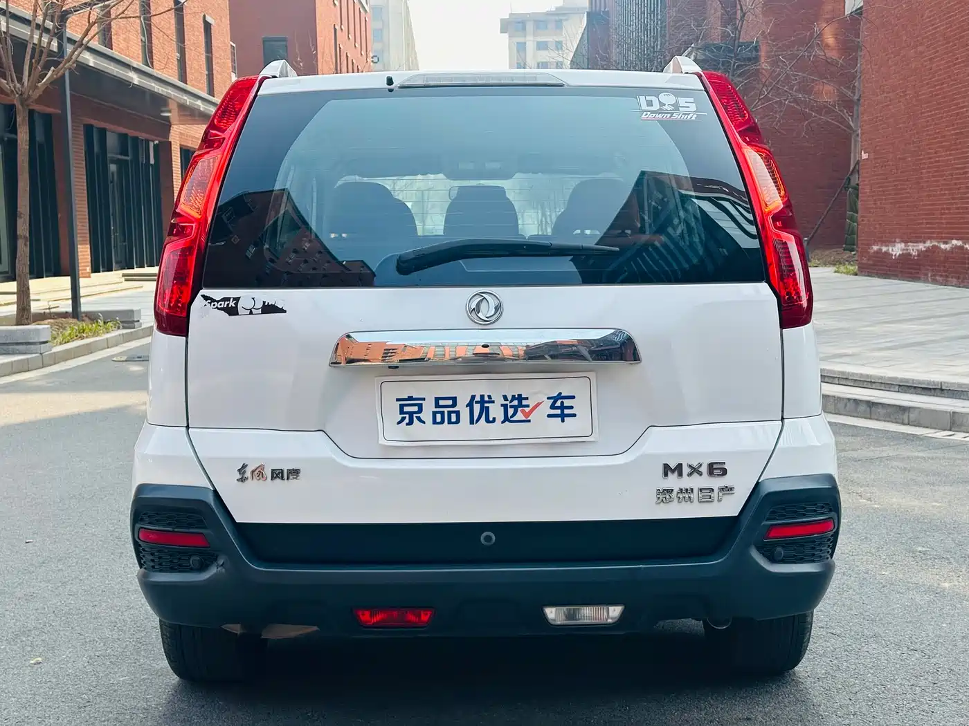 Dongfeng Fengdu MX6 2016 2016 2.0L CVT 2WD All-round Edition
