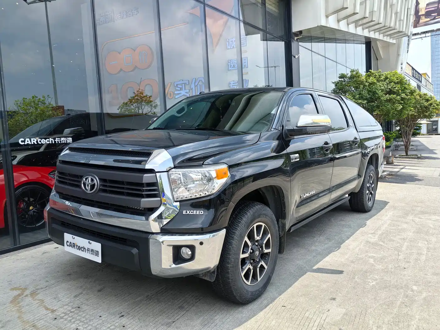 Toyota Tundra 2015 2014 5.7L 1794 Edition
