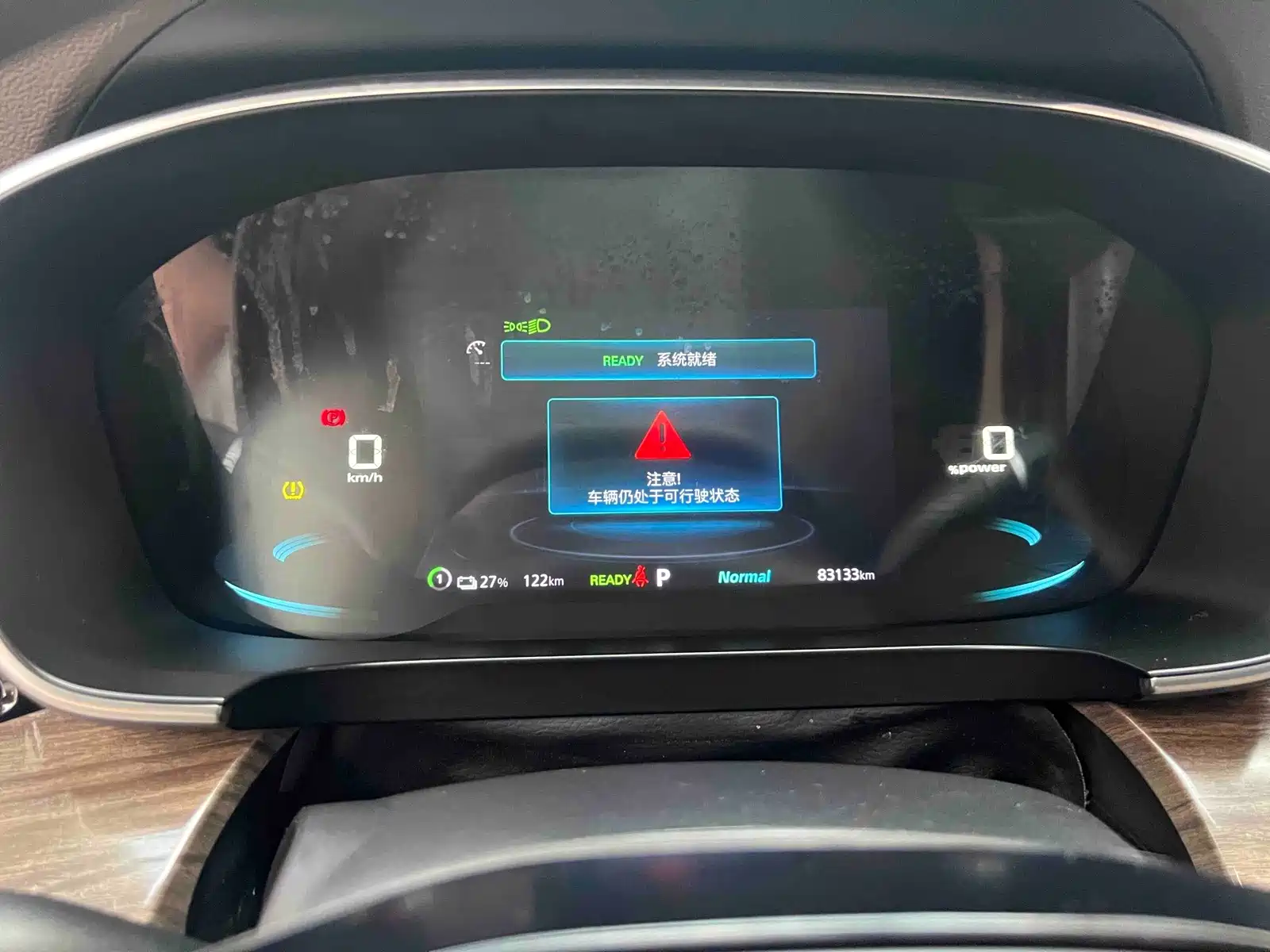 Photo 18 - Roewe iMAX8 EV