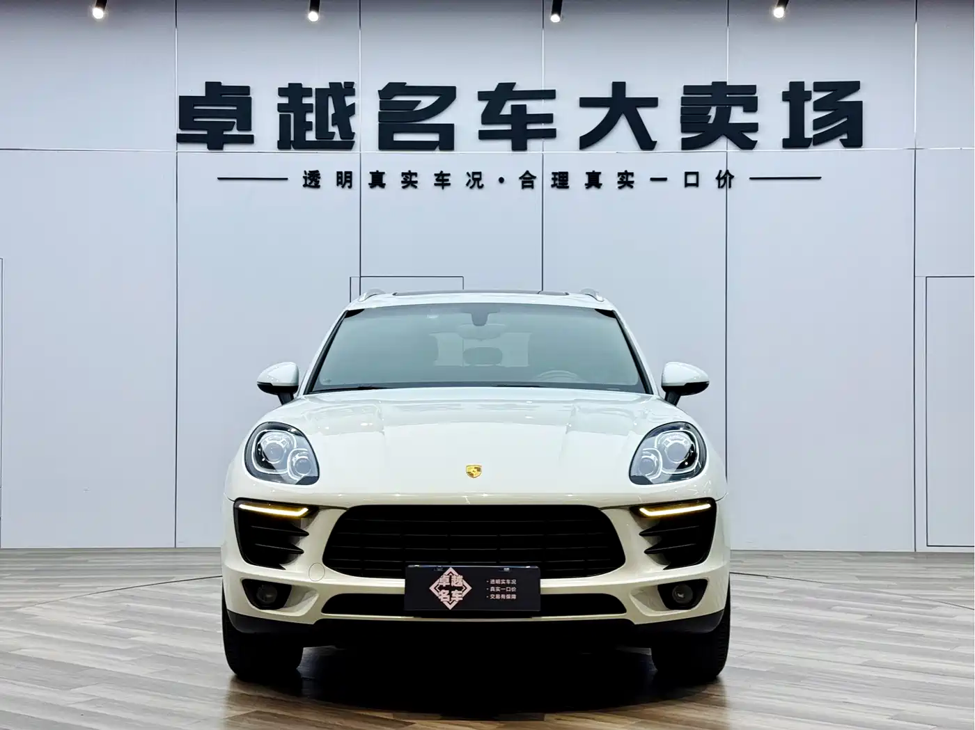 Porsche Macan 2014 Macan 2.0T фото 2