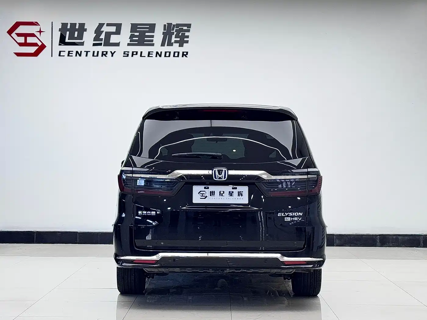 Honda Elysion 2023 2022 2.0L e:HEV Supreme Edition