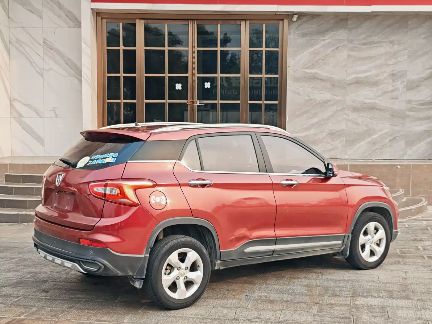 Baojun 510 2019 2017 1.5L Auto Luxury