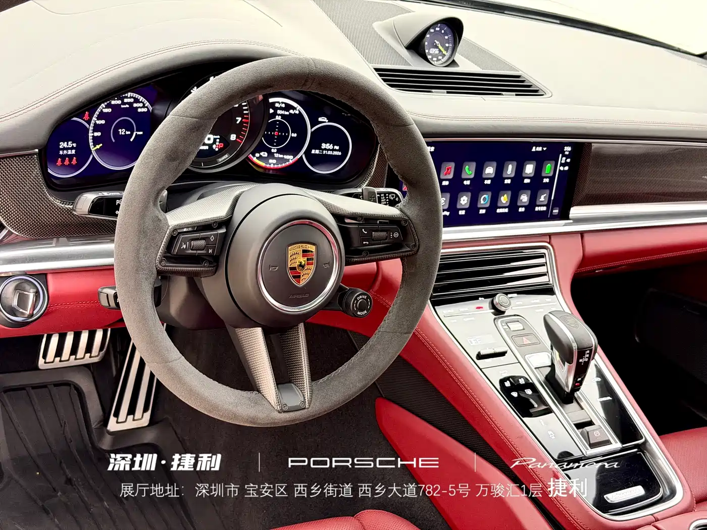 PORSCHE PANAMERA NEW ENERGY