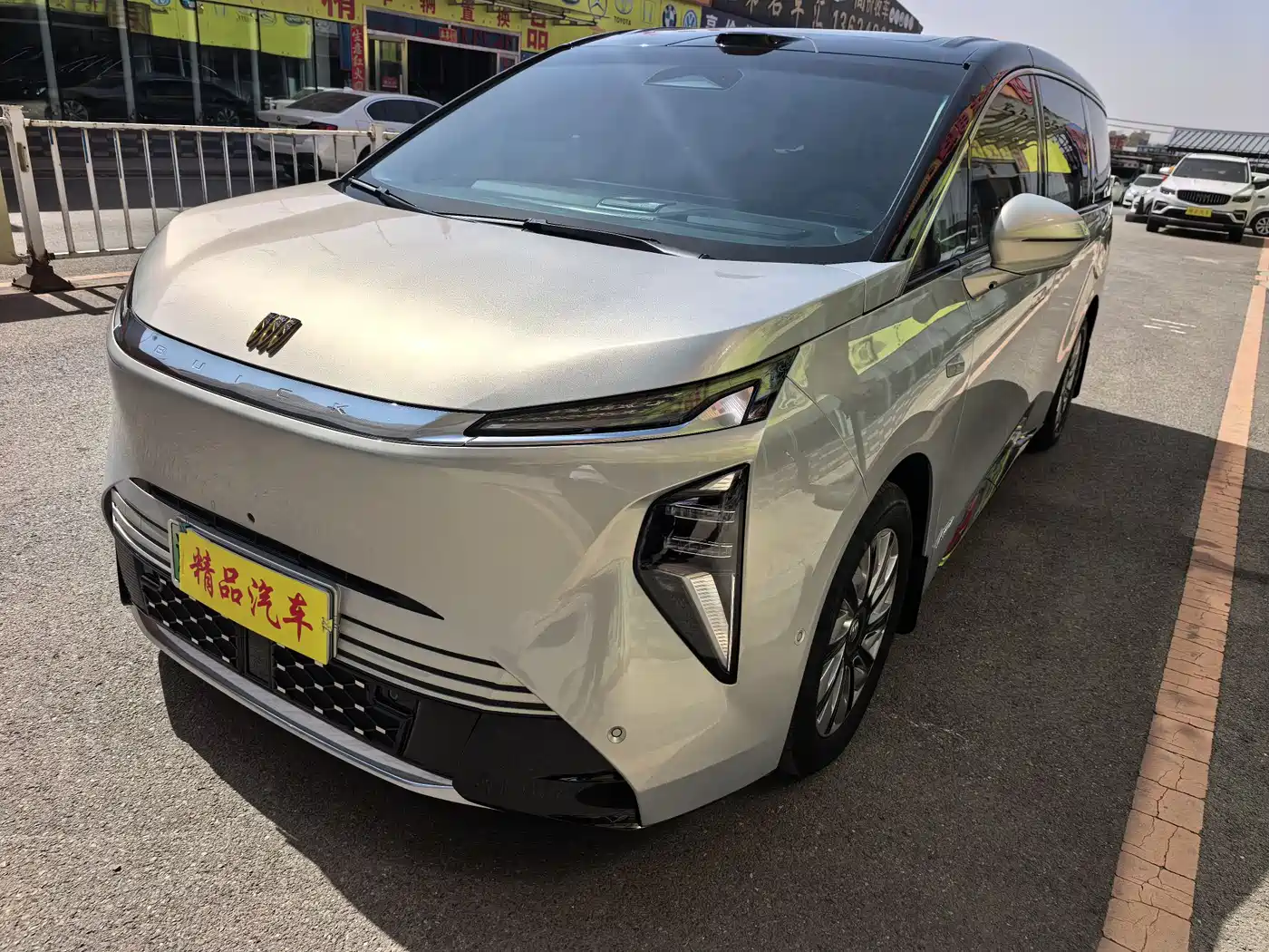 Buick Zhijing Shijia 2026 2026 Model PHEV Base Version