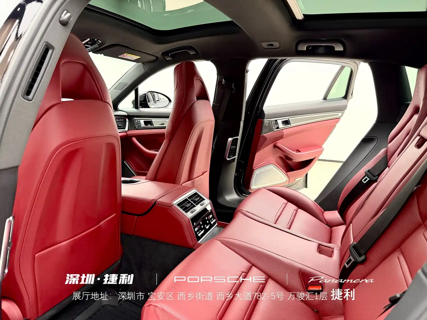 PORSCHE PANAMERA NEW ENERGY