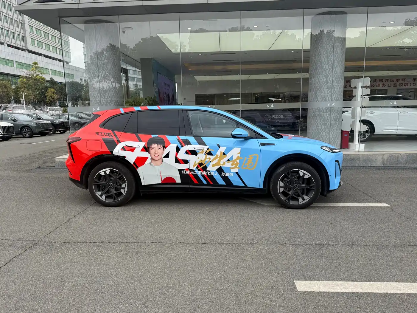 Hongqi HONGQI TIANGONG 06