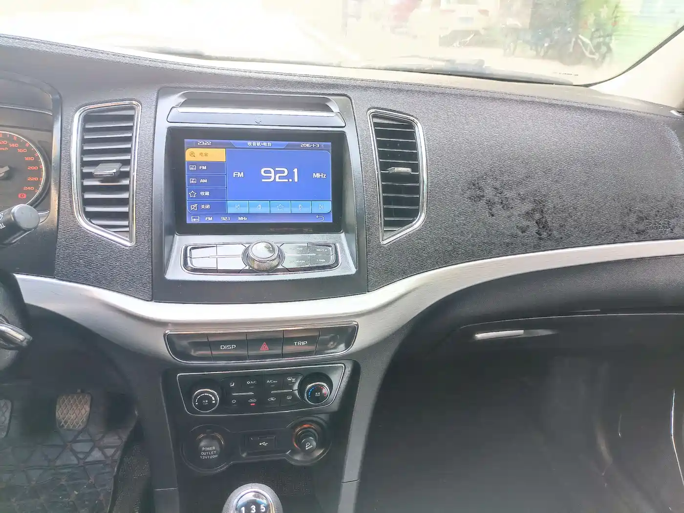 Geely Vision 2016 2017 1.5L Manual Happiness Edition