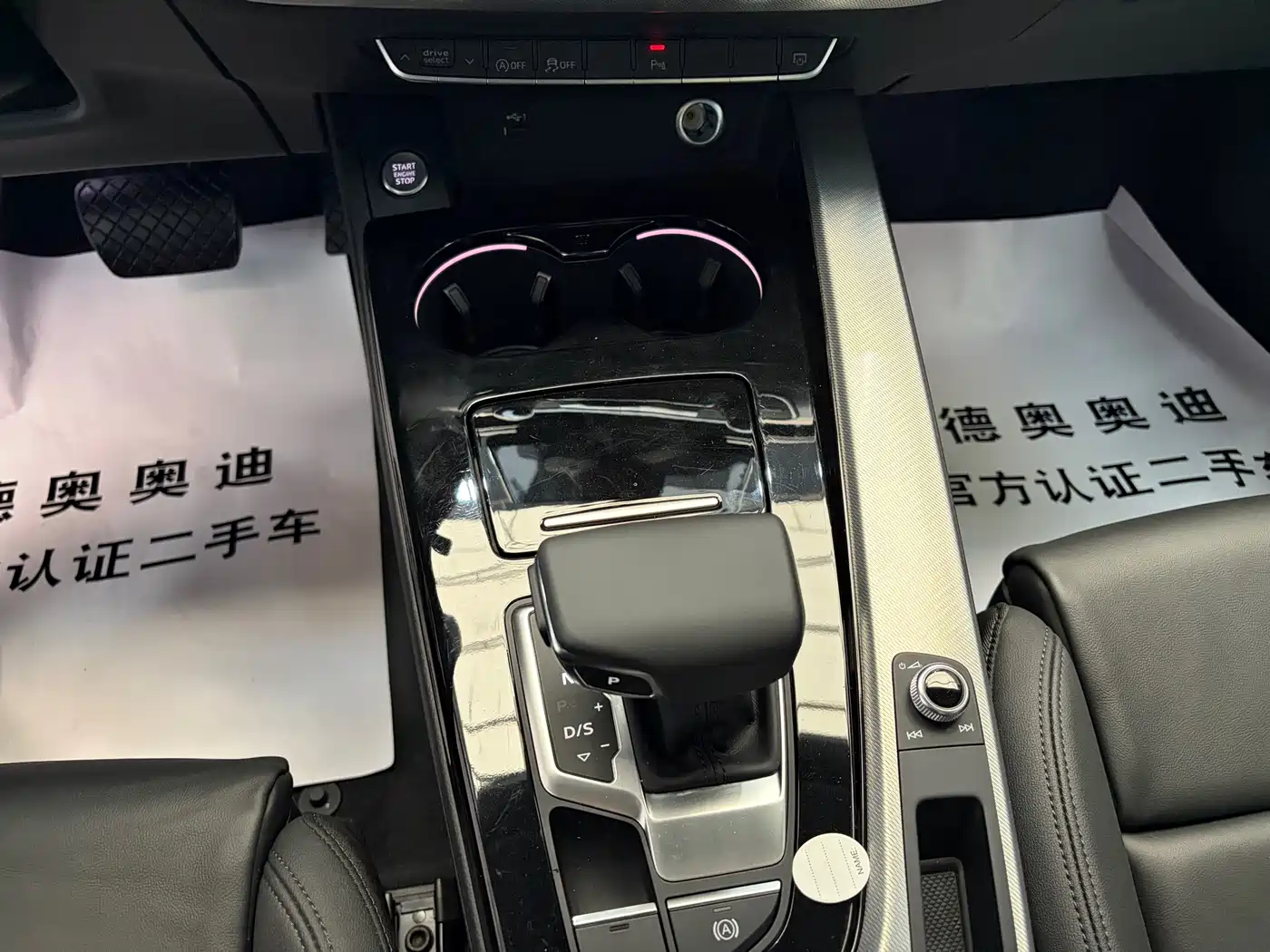 AUDI A5 (IMPORT)