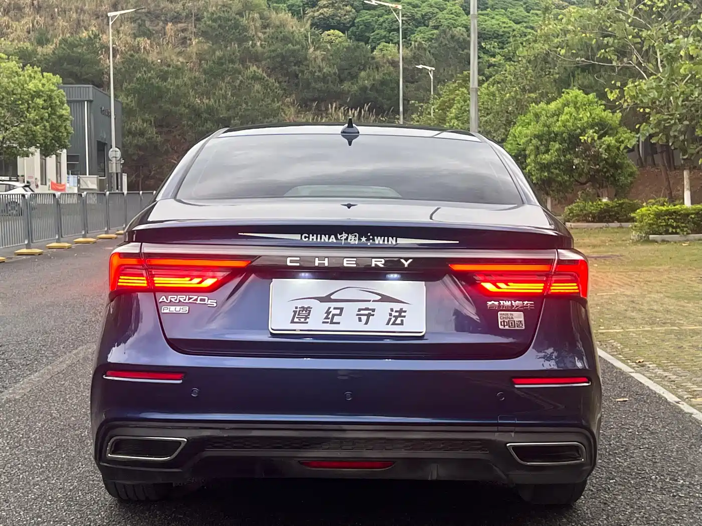 CHERY ARRIZO 5 PLUS