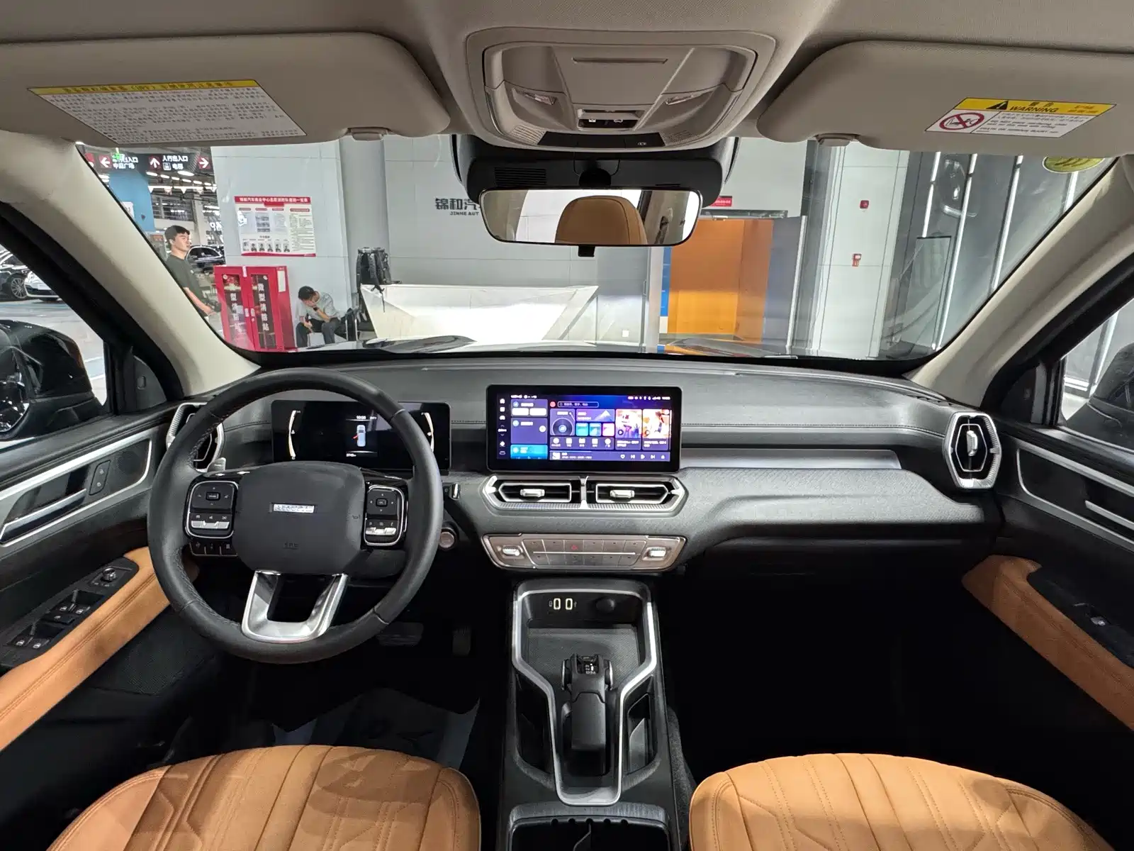 صورة 12 - Haval H5