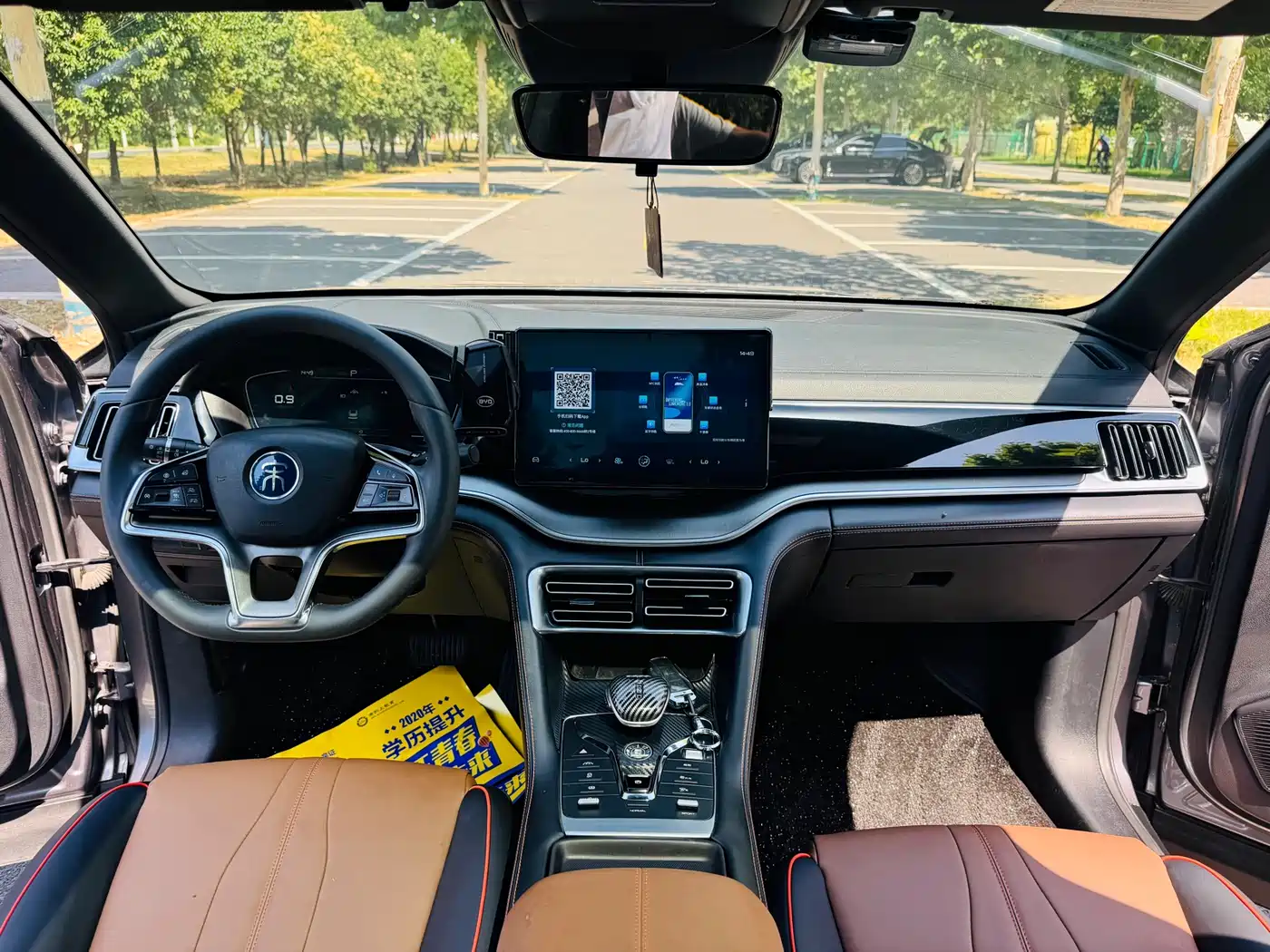 BYD Song PLUS 2021 2020 1.5T Auto Flagship PLUS