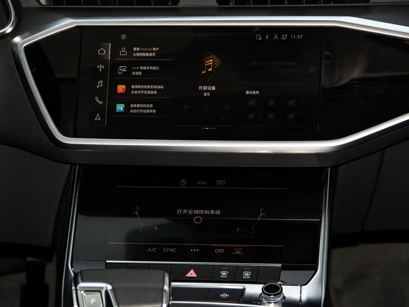 Audi A7L 2024 45TFSI S-line Dream Edition Crystal Package фото 24
